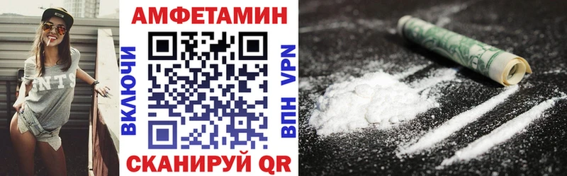 цена наркотик  Нурлат  blacksprut как зайти  АМФ Розовый 