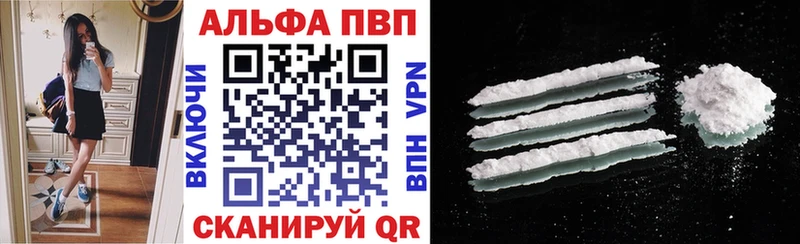 darknet телеграм  Нурлат  Альфа ПВП Crystall  как найти наркотики 