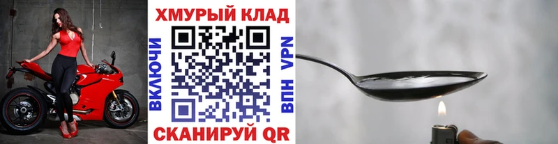 как найти   Нурлат  ГЕРОИН белый 