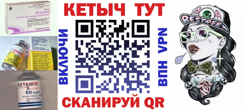 цена   ссылка на мегу маркетплейс  КЕТАМИН VHQ  Нурлат 