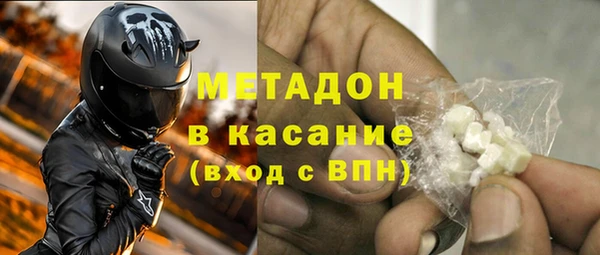 mdma Медногорск