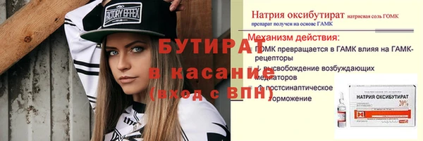 первитин Медвежьегорск