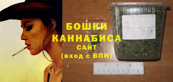 марихуана Мегион
