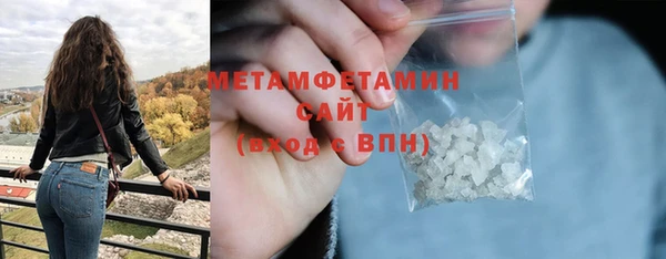 марихуана Мегион