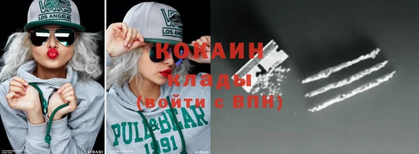 марихуана Мегион