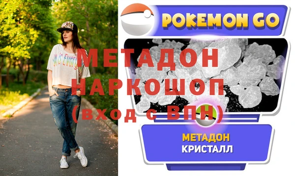 mdma Медногорск