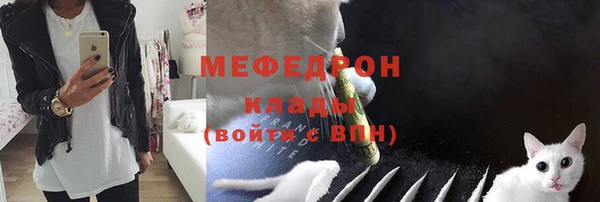 mdma Медногорск