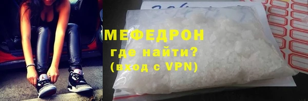 первитин Медвежьегорск