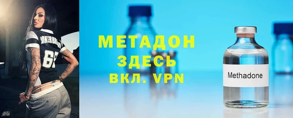 первитин Медвежьегорск
