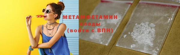 марихуана Мегион