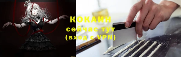 первитин Медвежьегорск