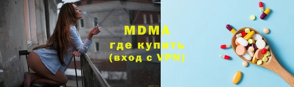 МДПВ Ахтубинск