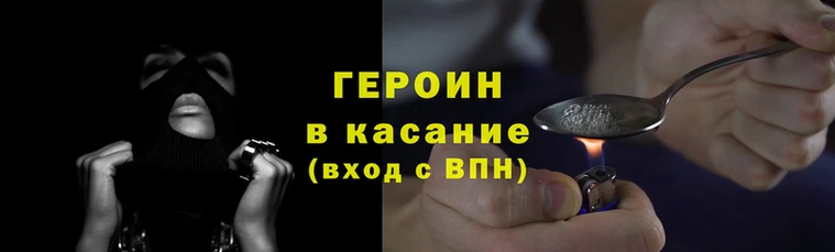 марихуана Мегион