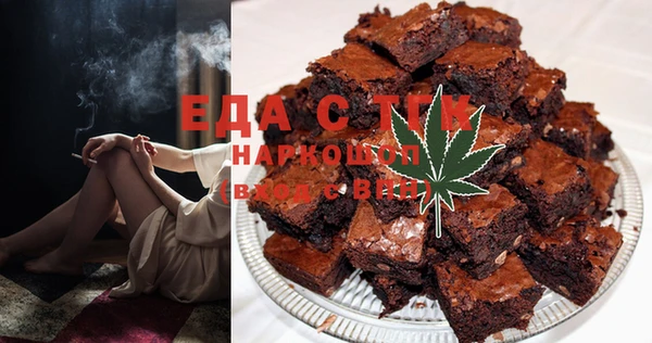 первитин Медвежьегорск