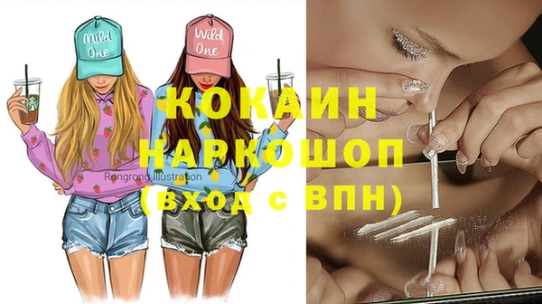mdma Медногорск