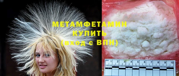 марихуана Мегион