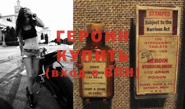 первитин Медвежьегорск