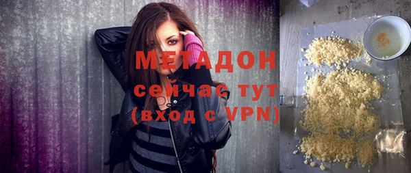 марихуана Мегион