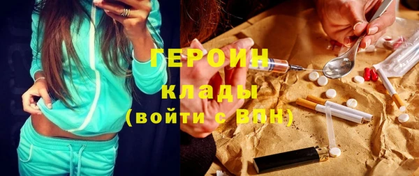 первитин Медвежьегорск