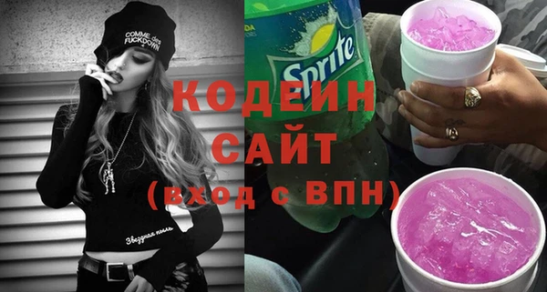 кристаллы Магас