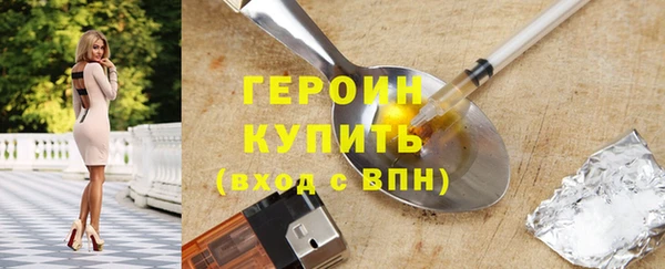 марихуана Мегион