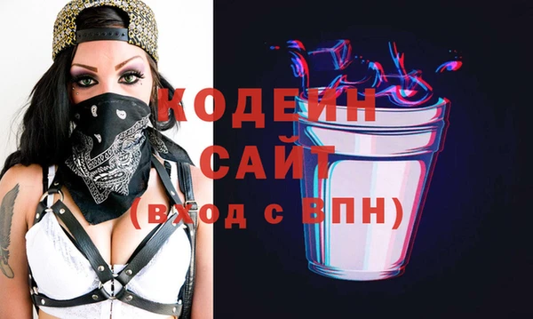 кокаин премиум Бабаево