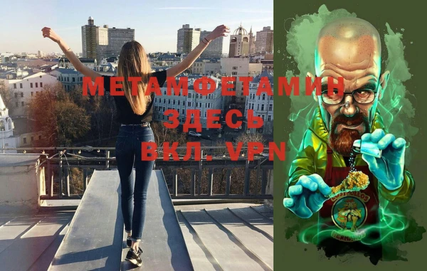 первитин Медвежьегорск