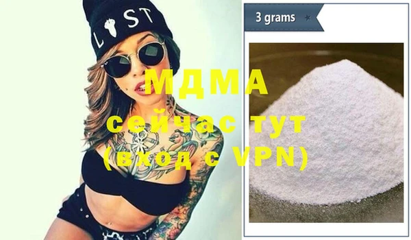 кристаллы Магас
