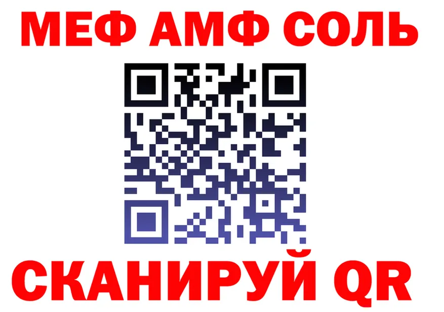 ТГК Wax зеркало shop mega Нурлат