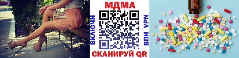 MDMA Molly  Нурлат 