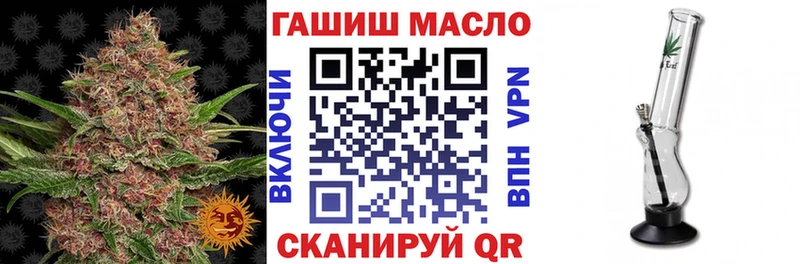 ссылка на мегу tor наркота Нурлат Дистиллят ТГК концентрат