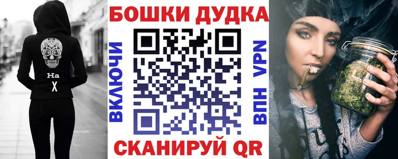 закладка  ссылка на мегу ссылка  Конопля LSD WEED  Нурлат 